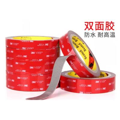 <strong style='color:red'>3M</strong>中国 泡棉双面胶带 1.5cm*<strong style='color:red'>3m</strong>